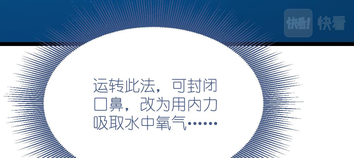 第54话：做好事不留名98