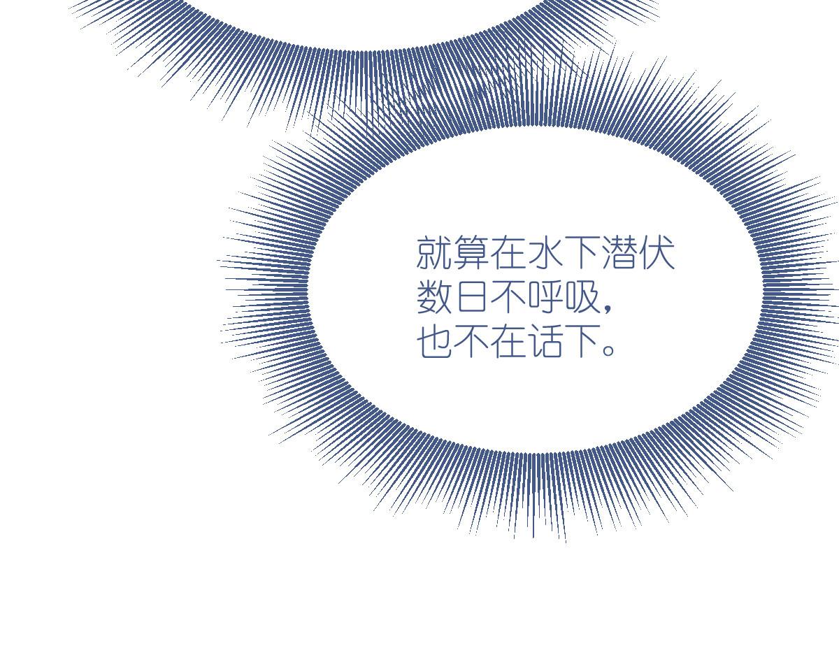 第54话：做好事不留名99