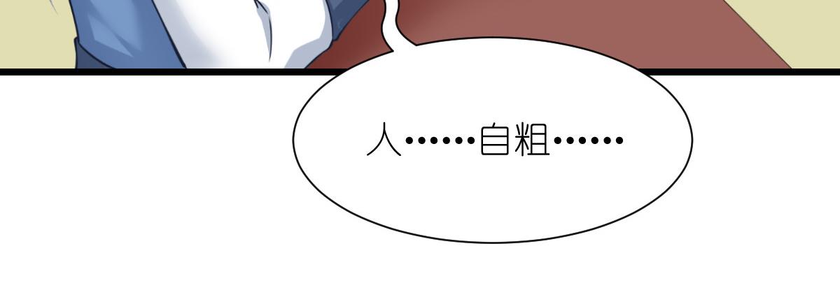 第58话：你好，结芬！100