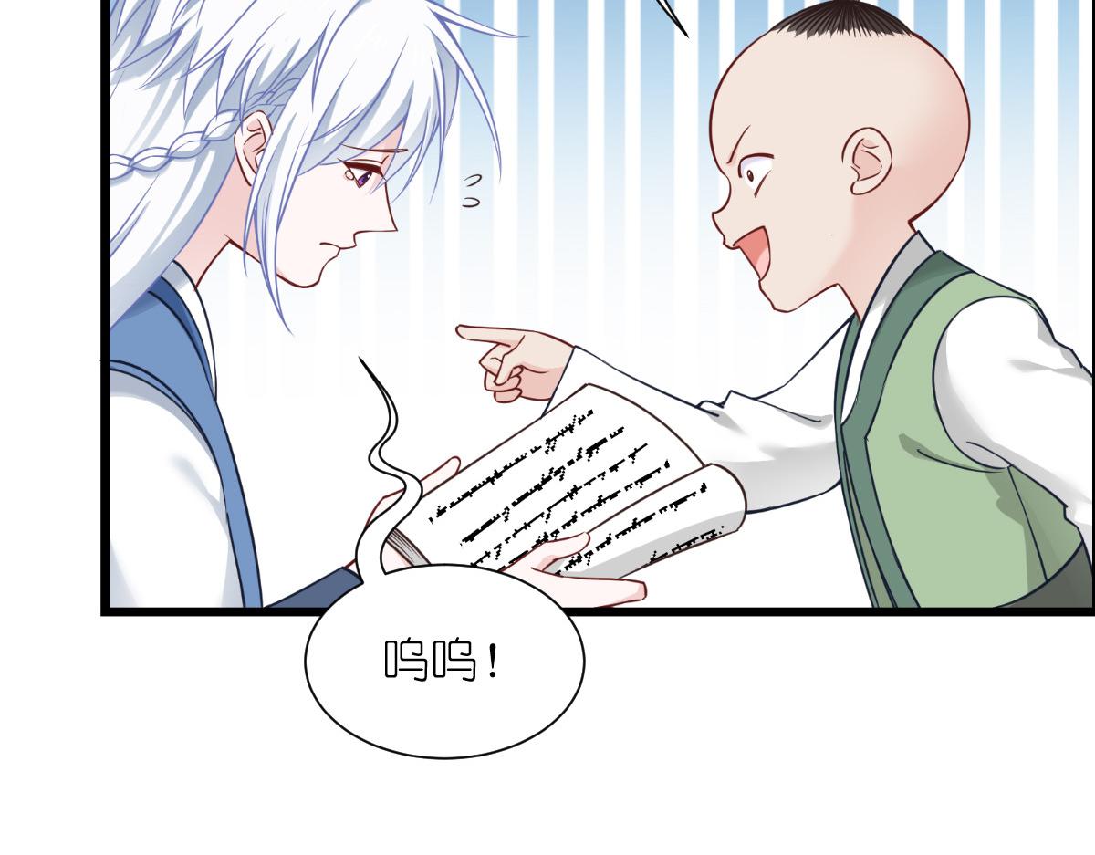第58话：你好，结芬！106