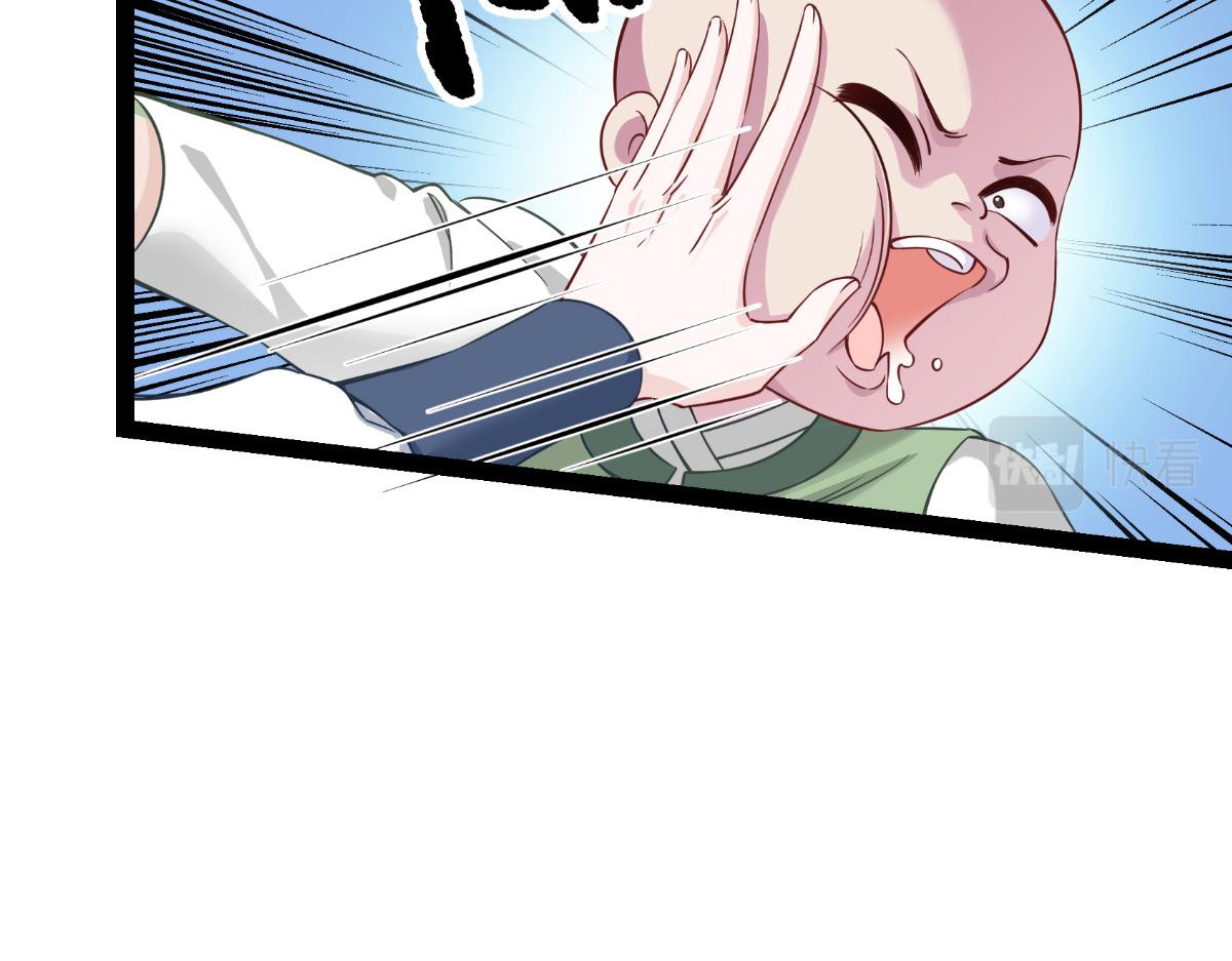 第58话：你好，结芬！116