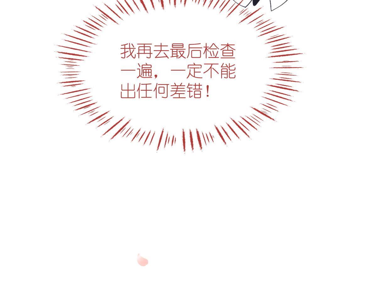 第58话：你好，结芬！136