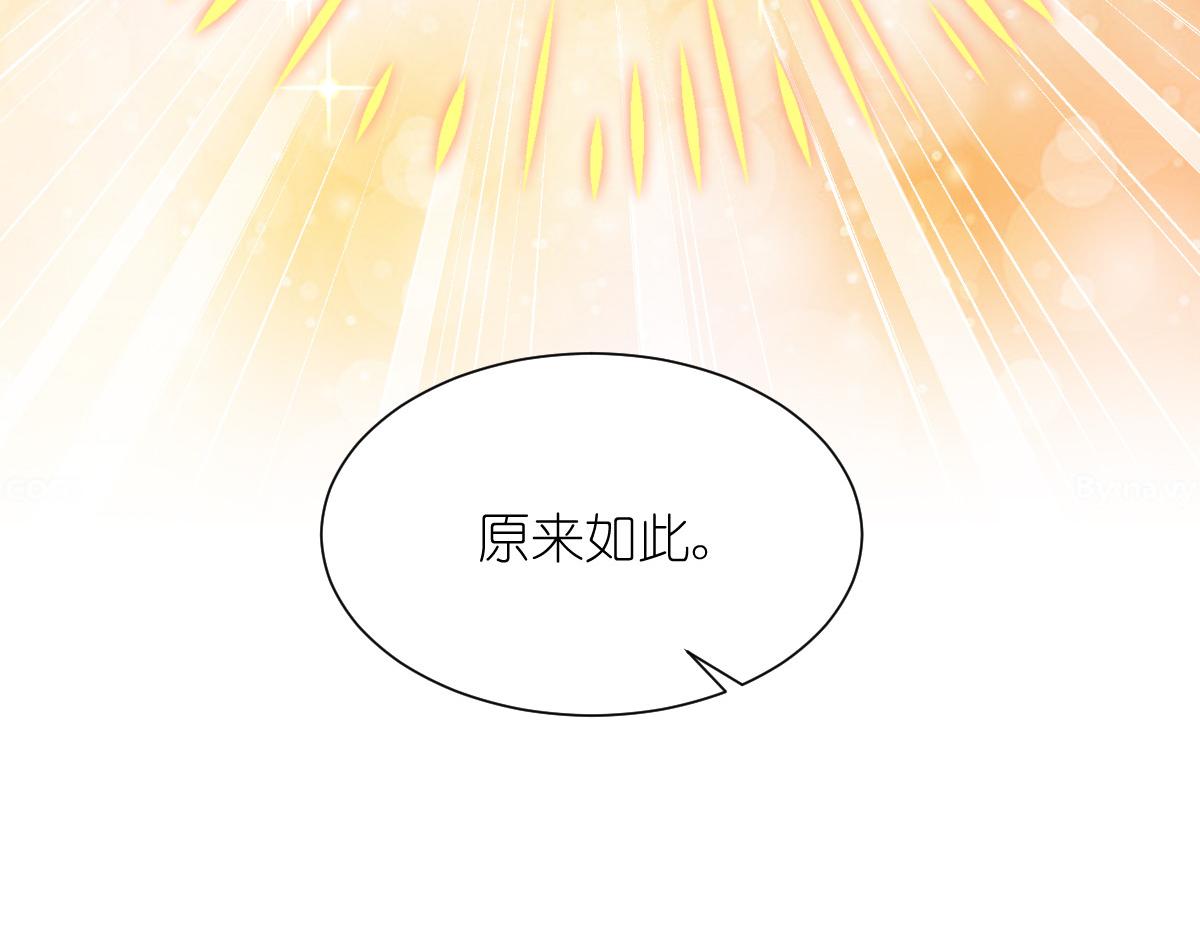 第58话：你好，结芬！14