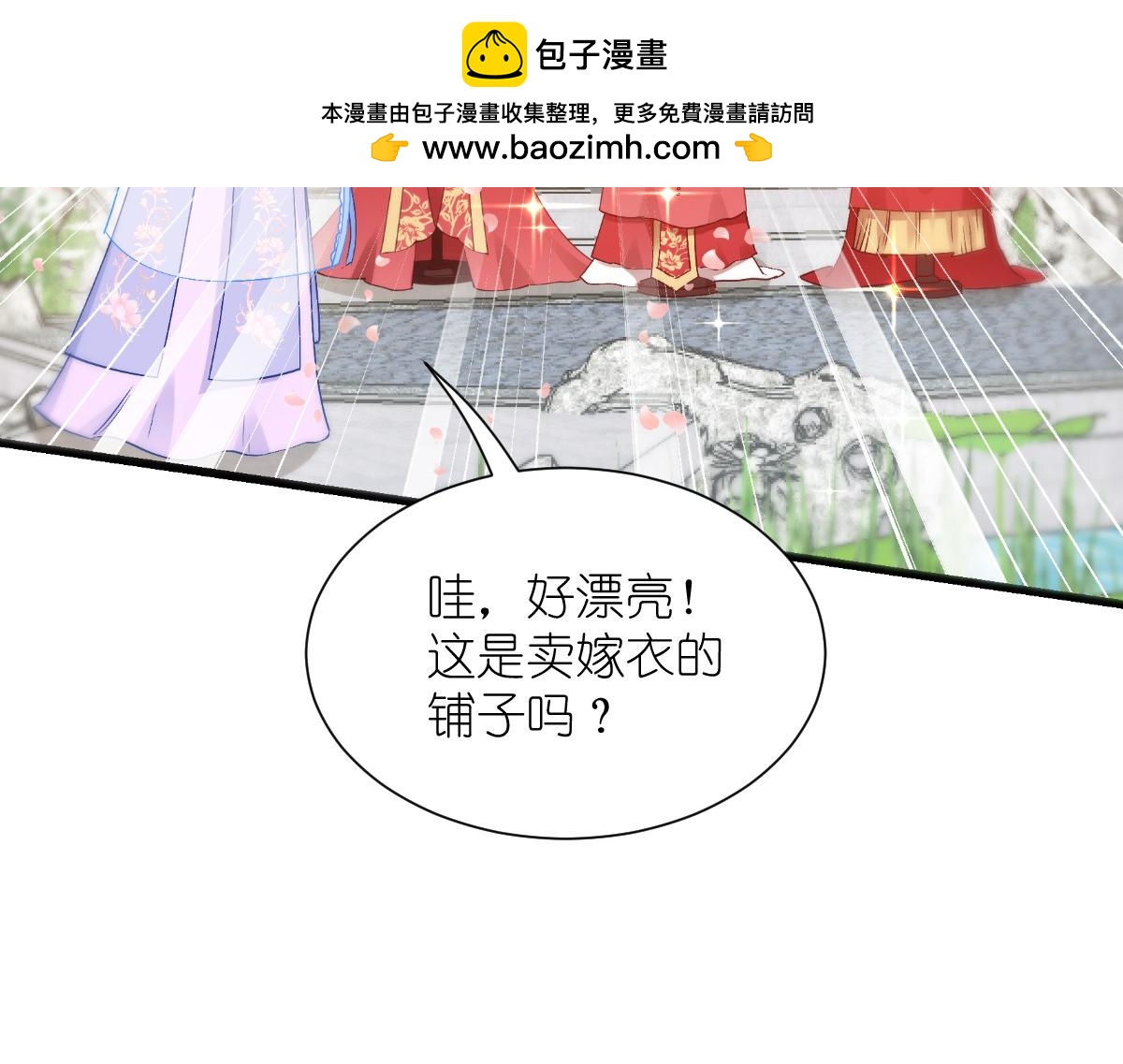 第58话：你好，结芬！142