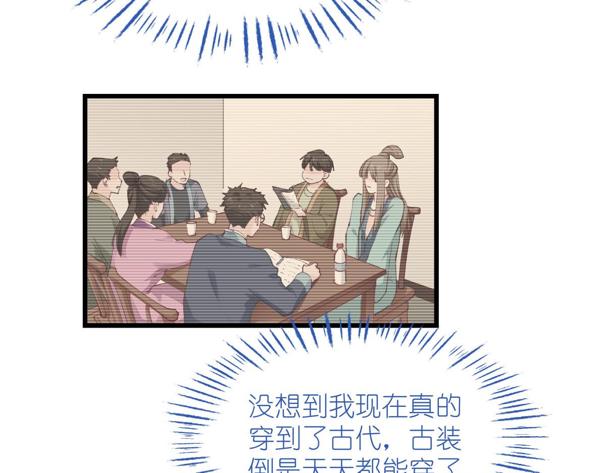 第58话：你好，结芬！144