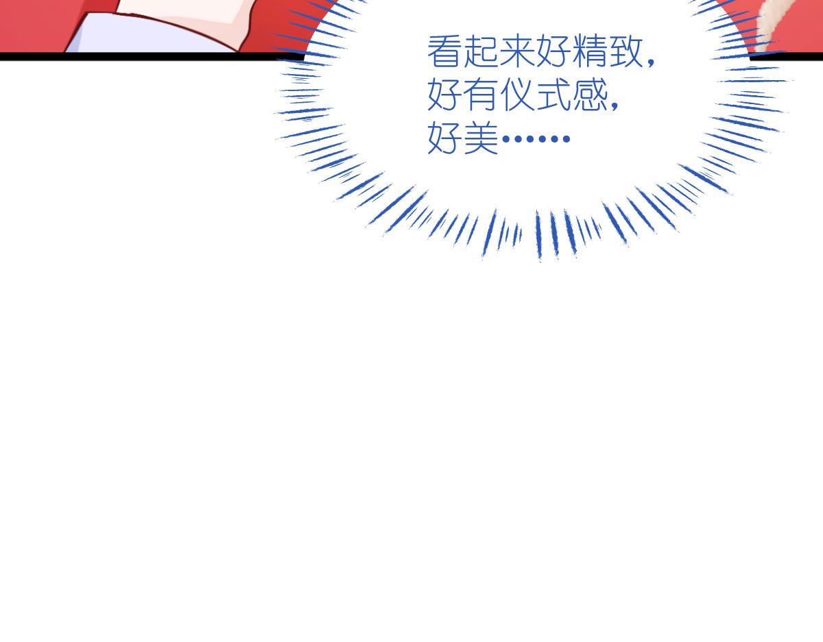 第58话：你好，结芬！150