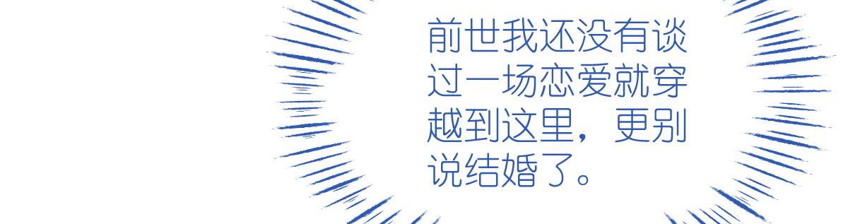 第58话：你好，结芬！152