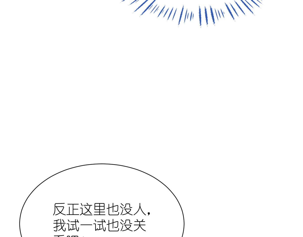 第58话：你好，结芬！153