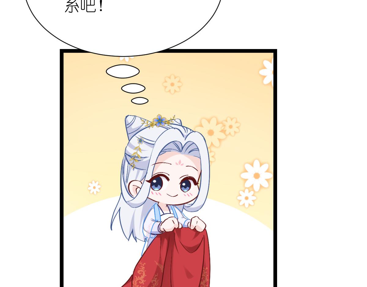 第58话：你好，结芬！154