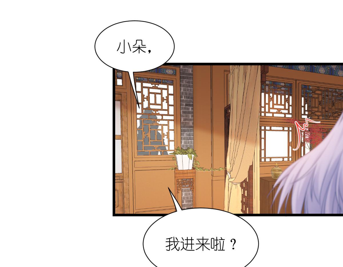 第58话：你好，结芬！163