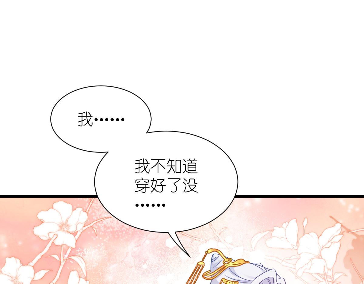 第58话：你好，结芬！169