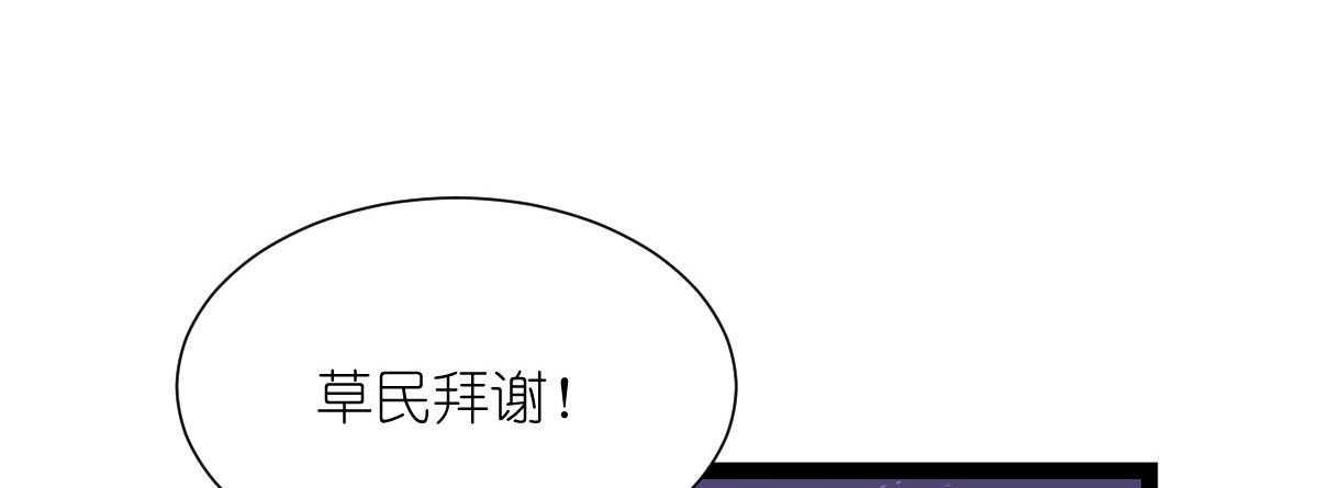 第58话：你好，结芬！18