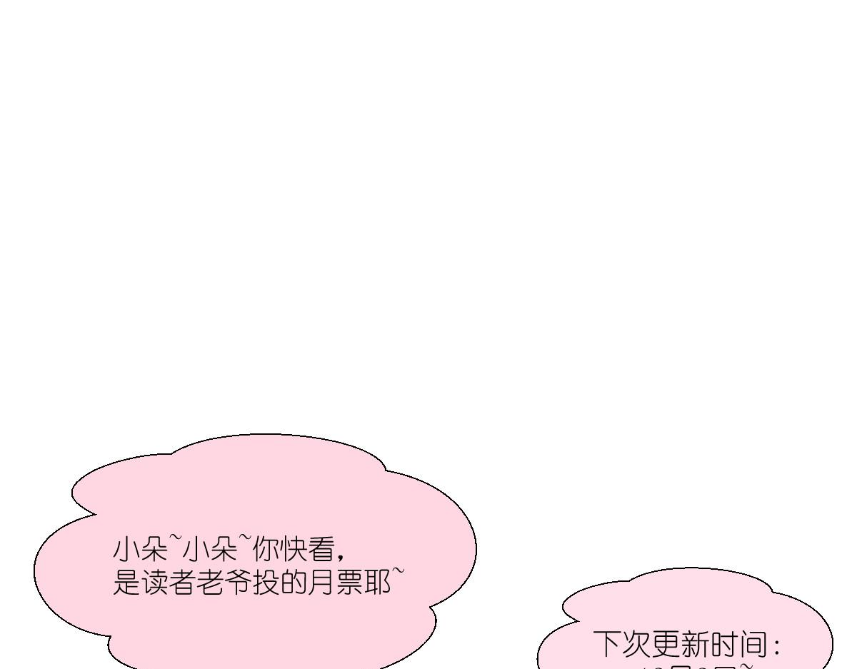 第58话：你好，结芬！181