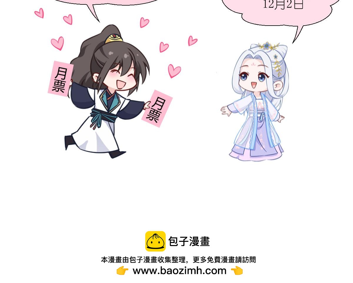 第58话：你好，结芬！182