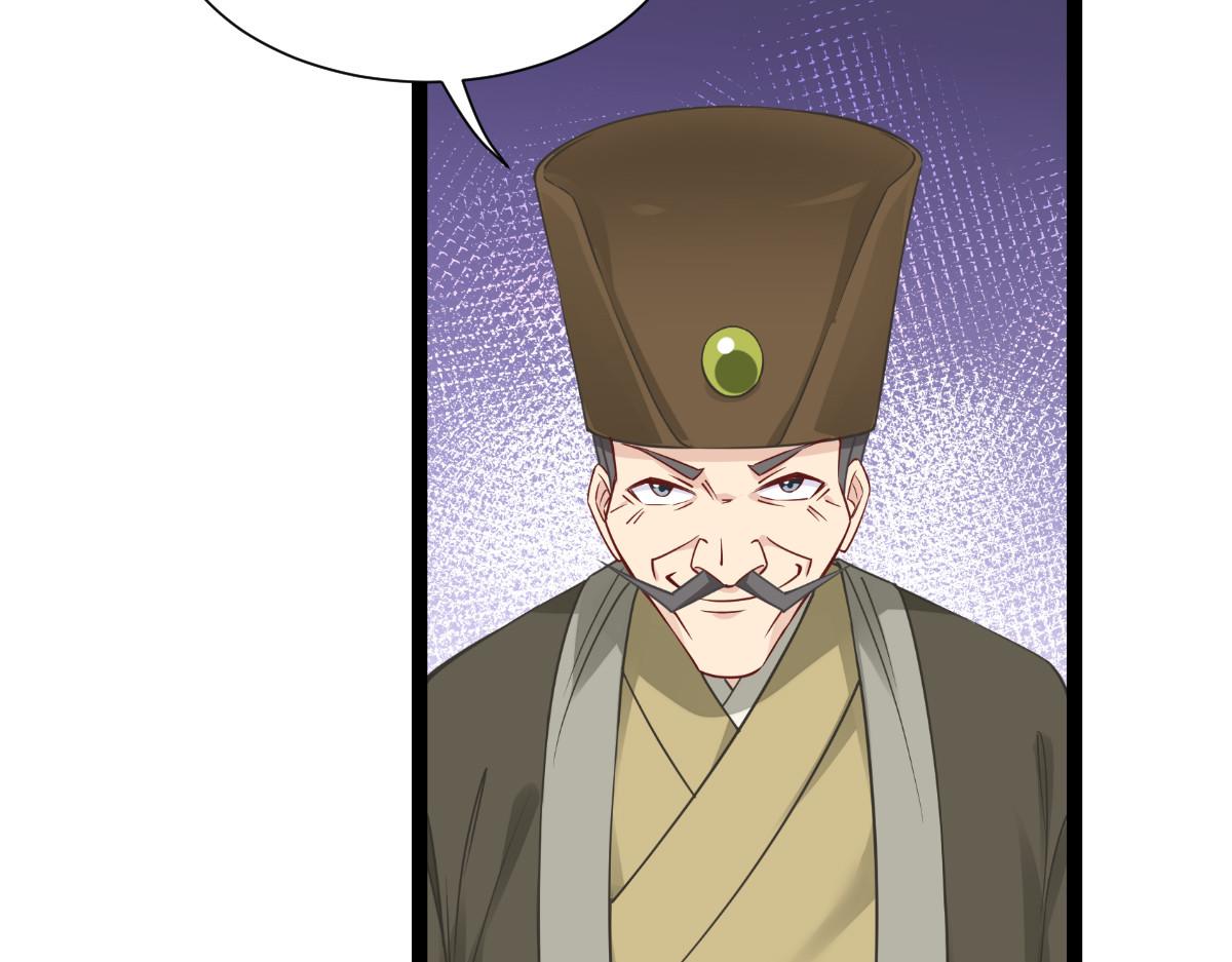 第58话：你好，结芬！19