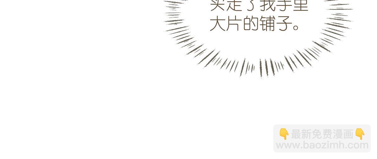 第58话：你好，结芬！24