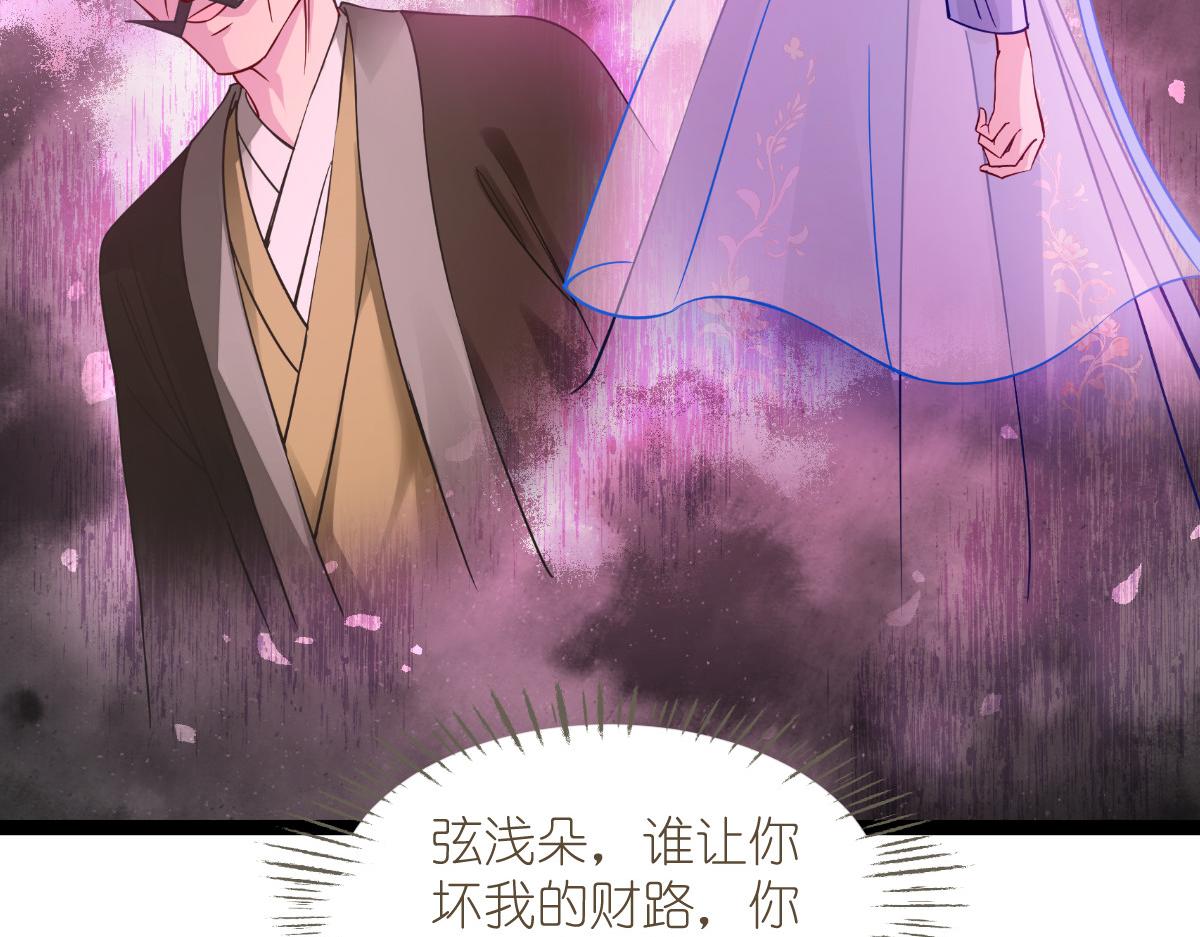 第58话：你好，结芬！26