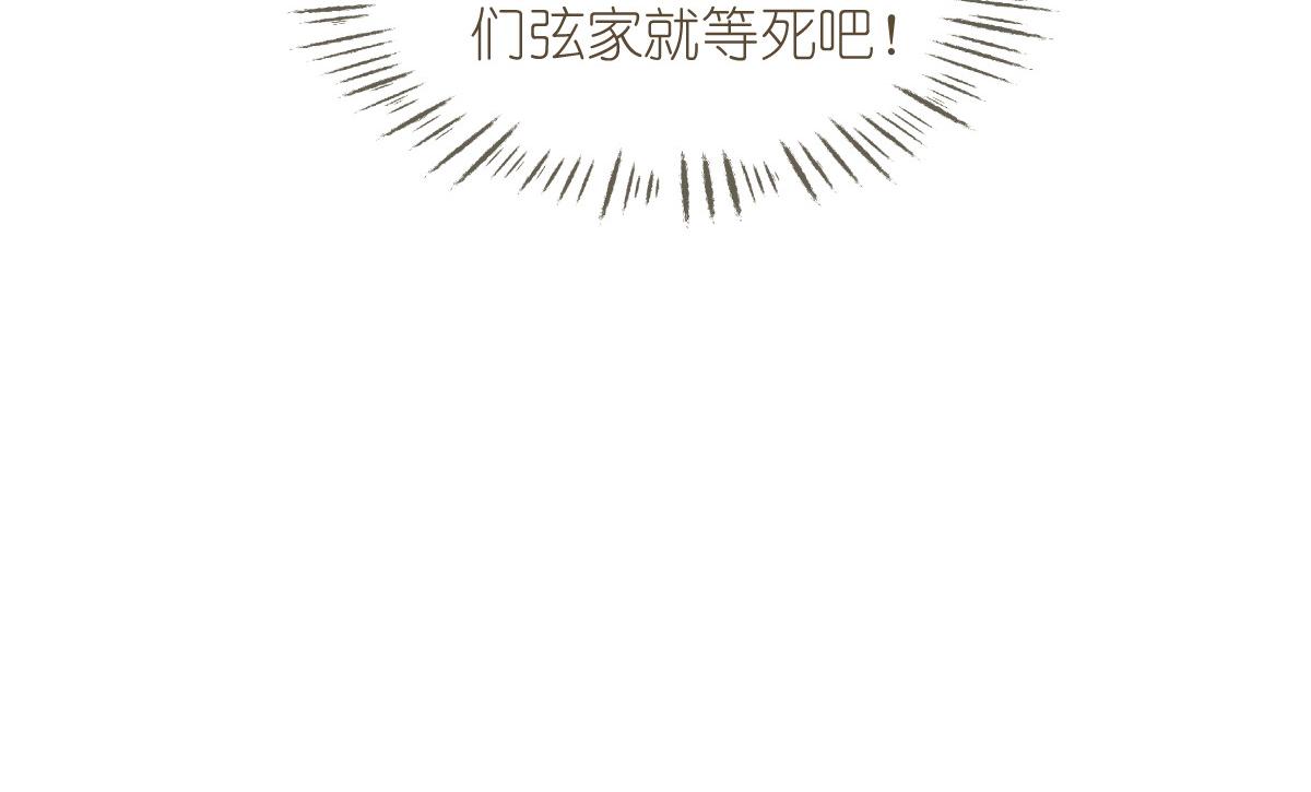 第58话：你好，结芬！27
