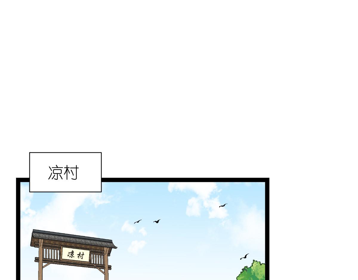 第58话：你好，结芬！28