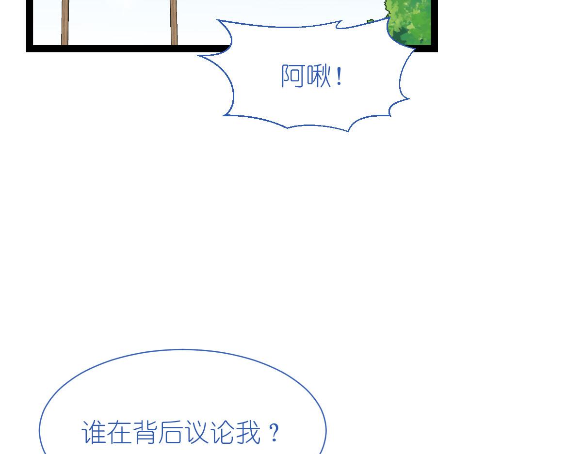 第58话：你好，结芬！29