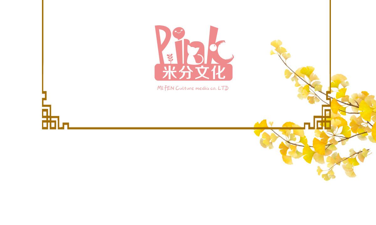 第58话：你好，结芬！3
