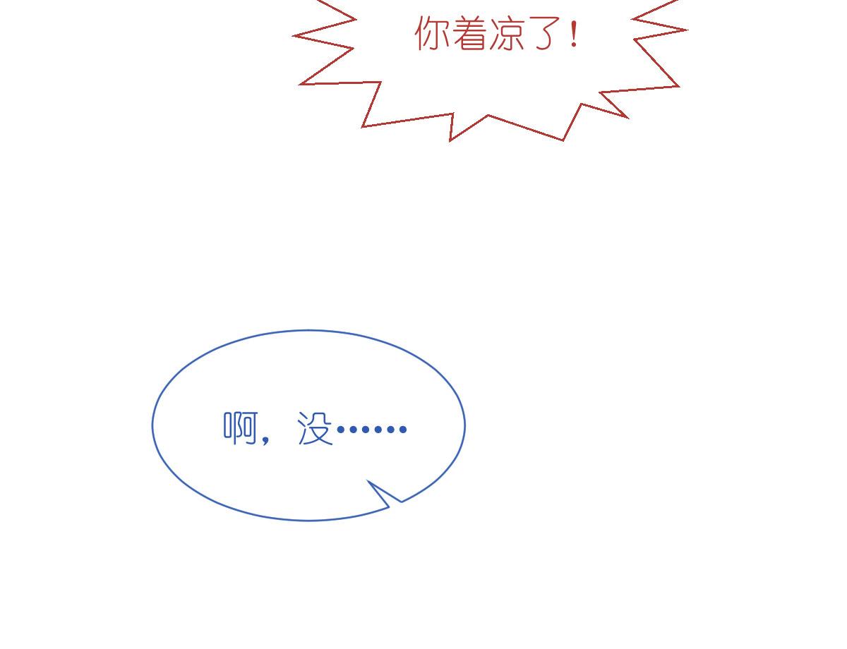 第58话：你好，结芬！32