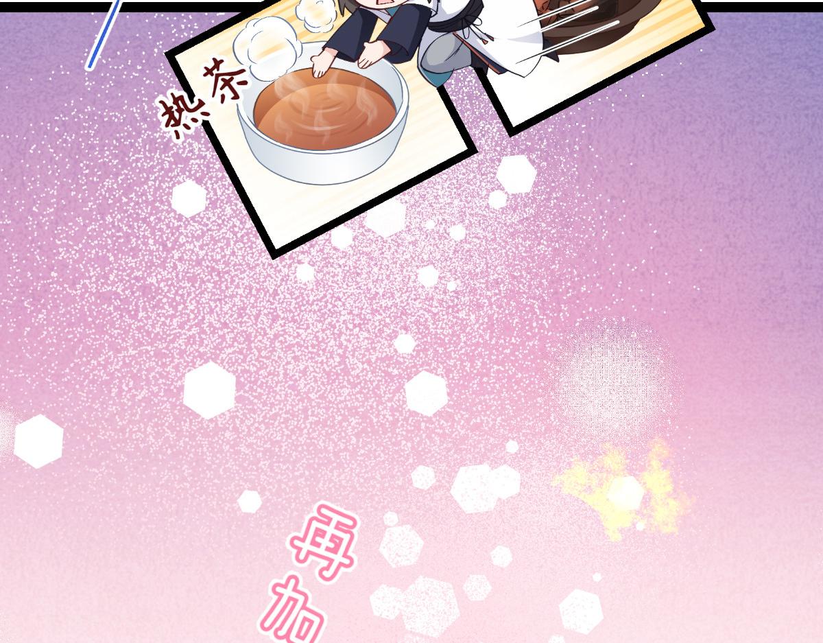 第58话：你好，结芬！34