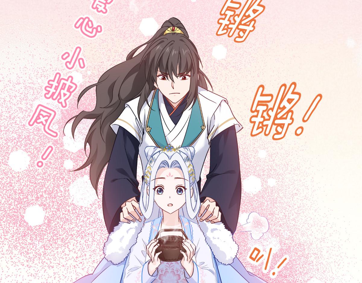 第58话：你好，结芬！36