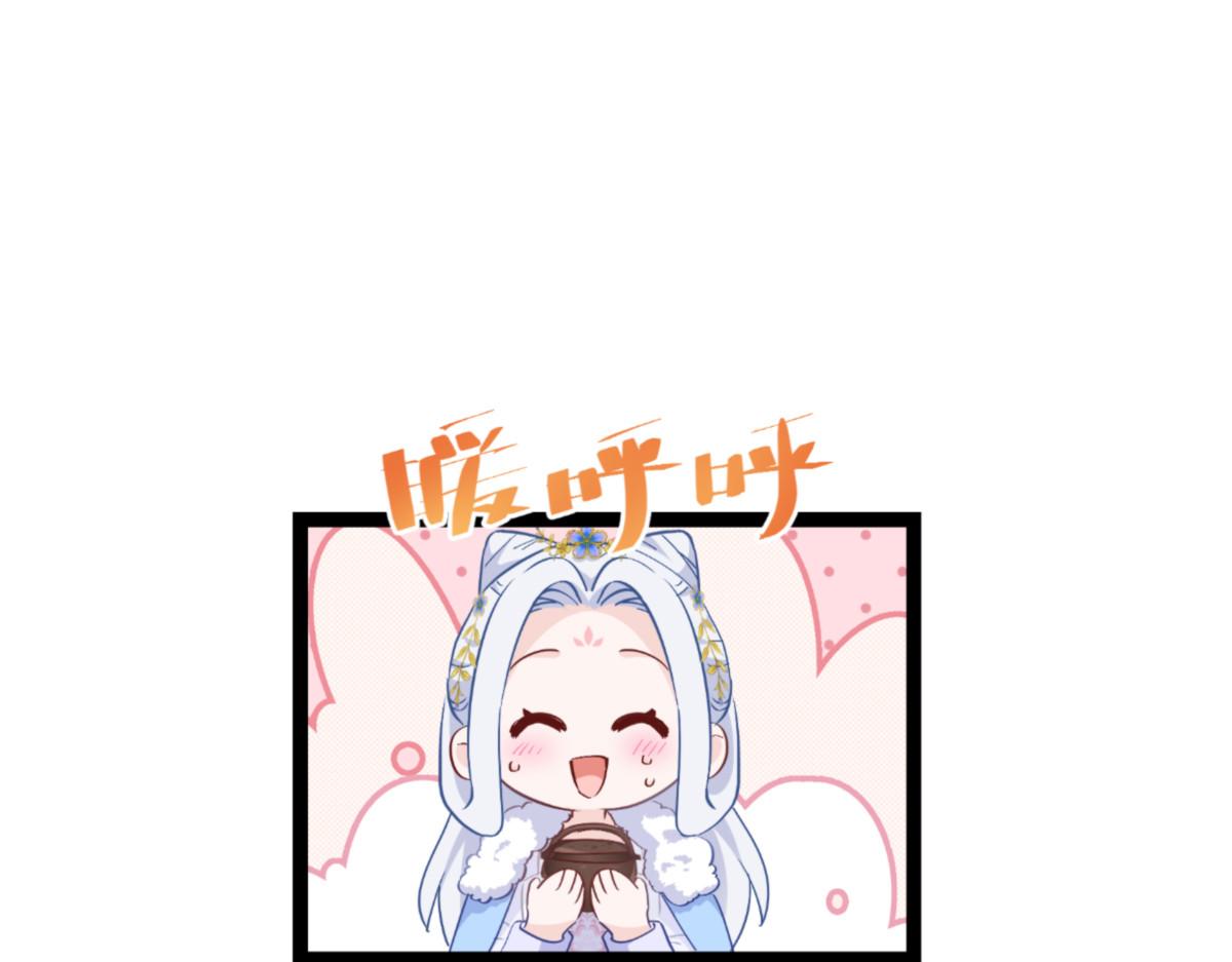 第58话：你好，结芬！39