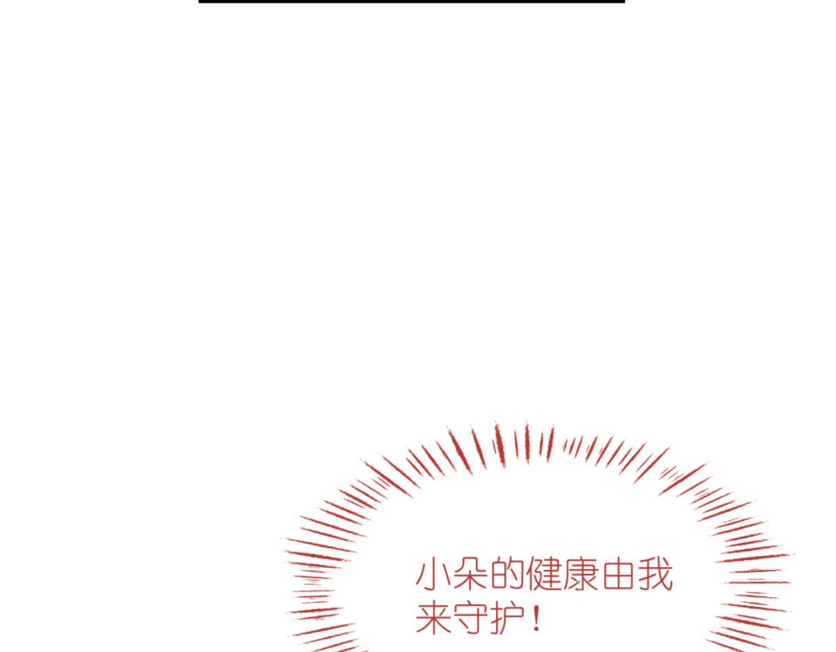 第58话：你好，结芬！40