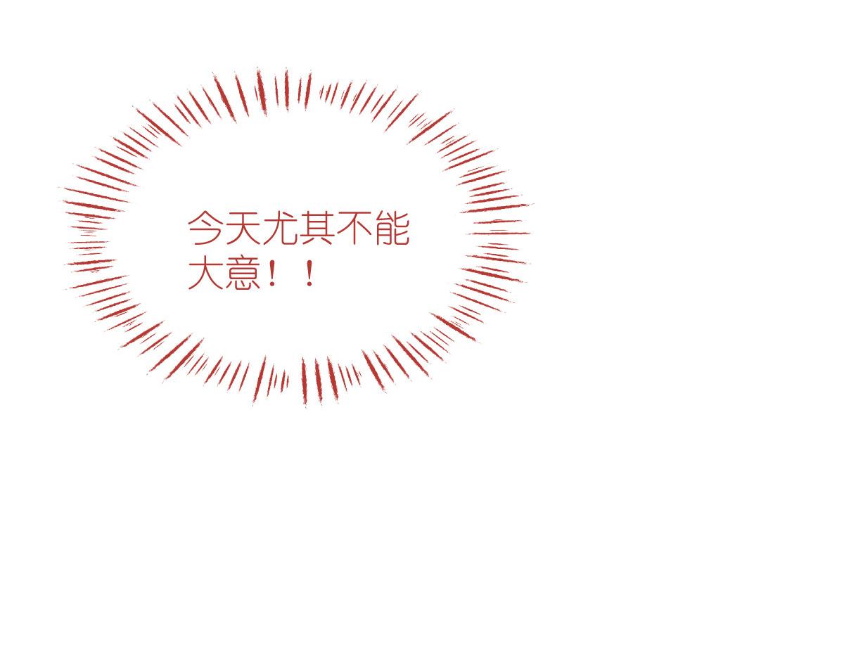 第58话：你好，结芬！43
