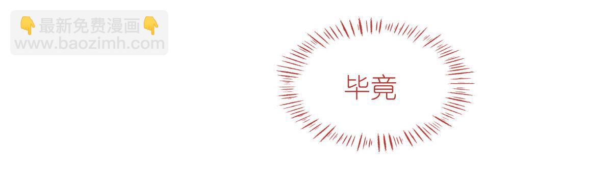 第58话：你好，结芬！44