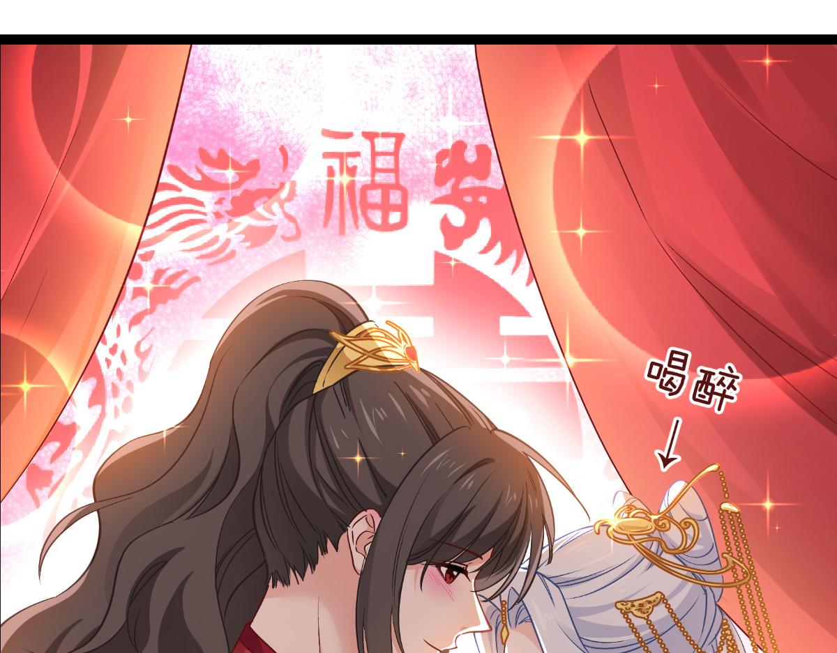 第58话：你好，结芬！45