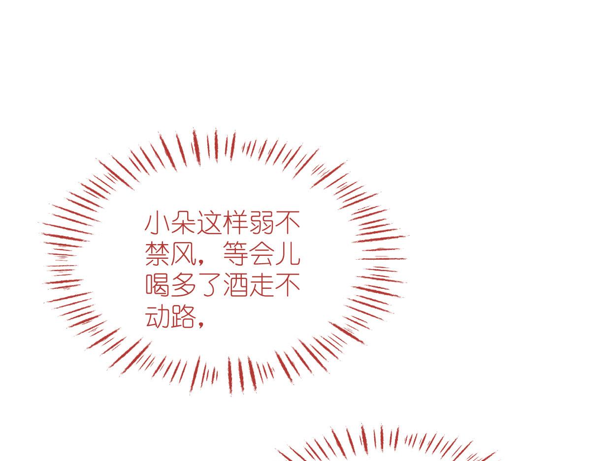 第58话：你好，结芬！48