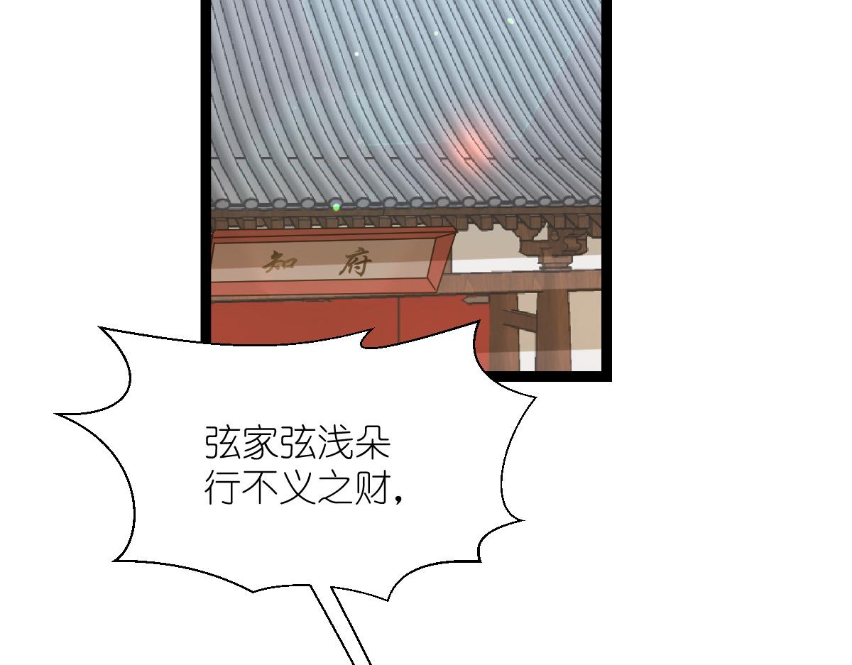 第58话：你好，结芬！5