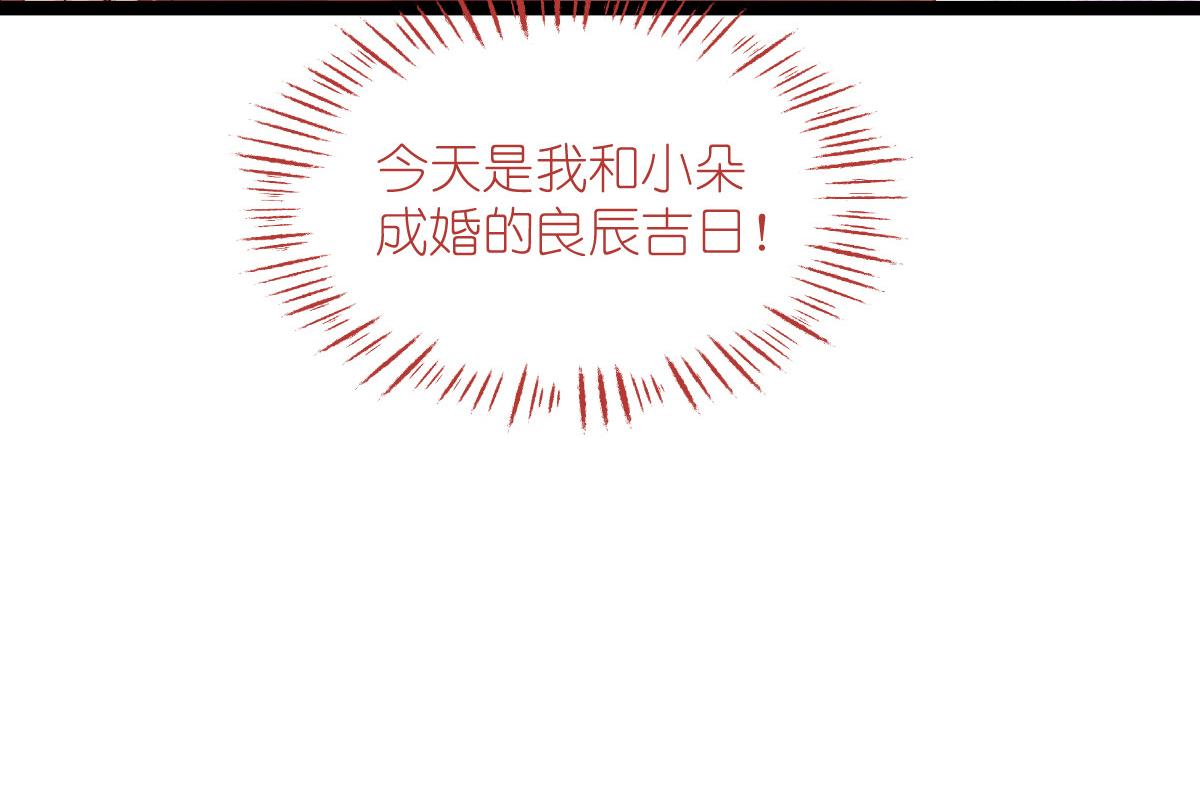 第58话：你好，结芬！51