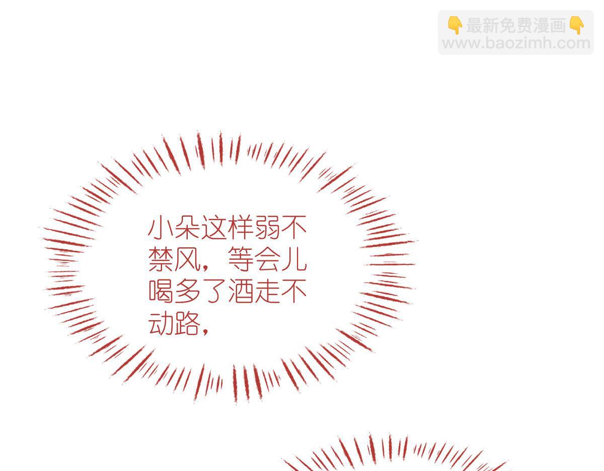 第58话：你好，结芬！52