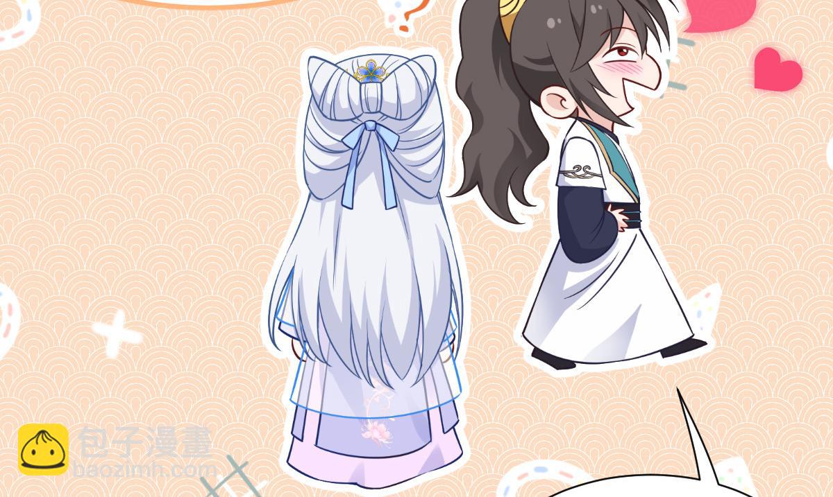 第58话：你好，结芬！54
