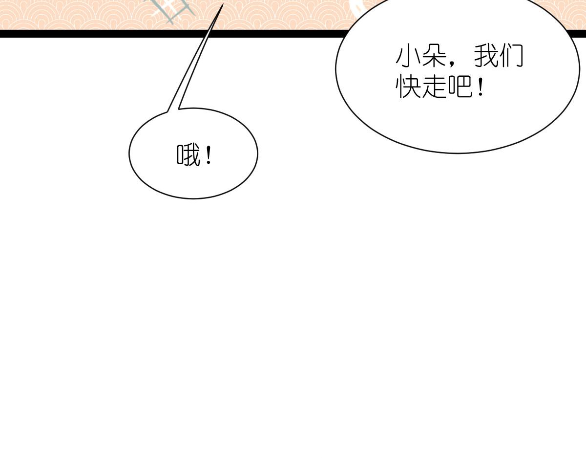 第58话：你好，结芬！55