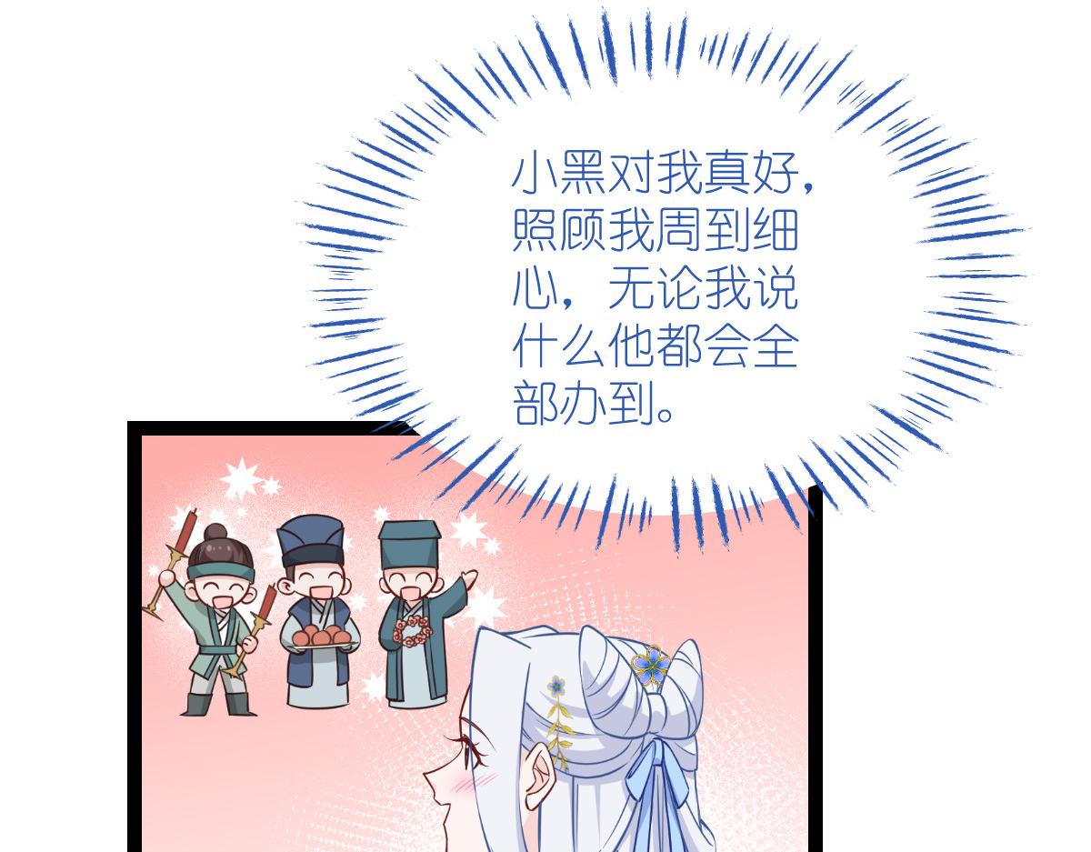第58话：你好，结芬！56
