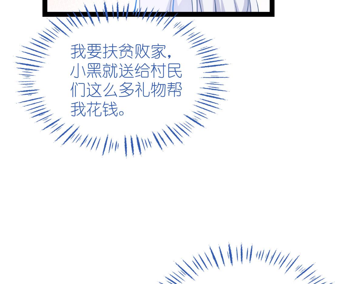 第58话：你好，结芬！58
