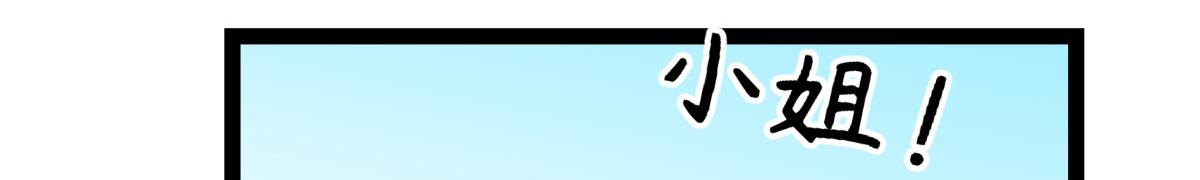 第58话：你好，结芬！60