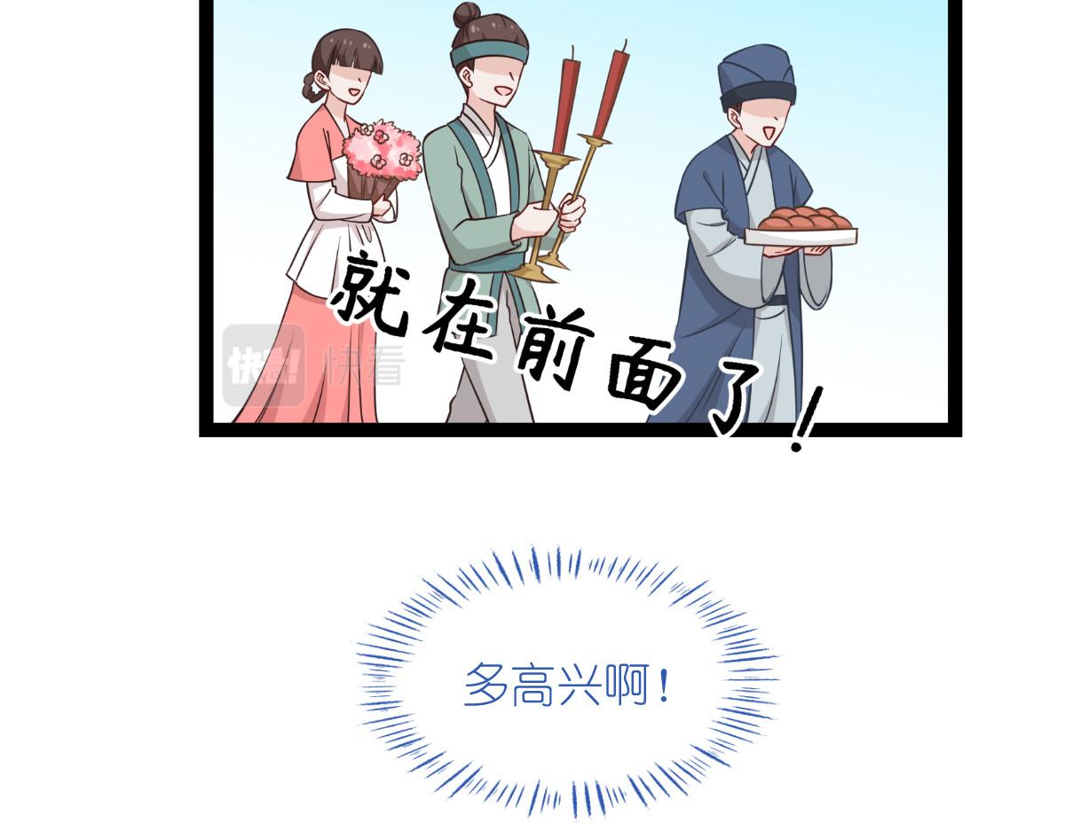 第58话：你好，结芬！61