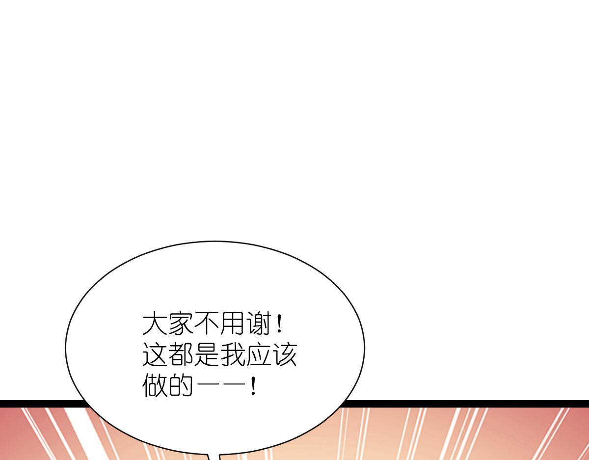 第58话：你好，结芬！62
