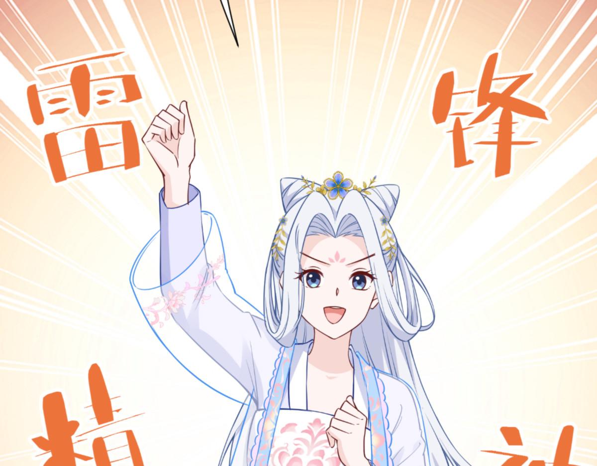 第58话：你好，结芬！64