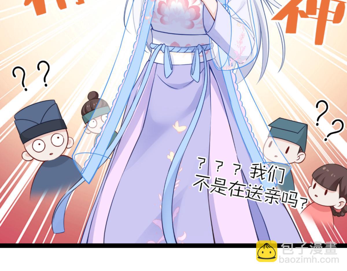 第58话：你好，结芬！65