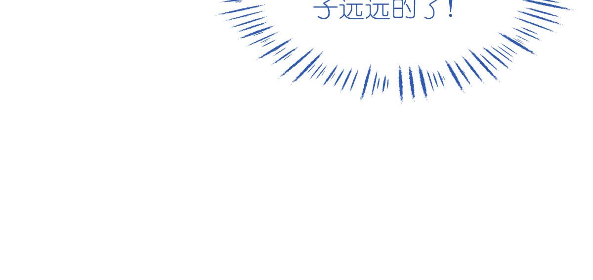 第58话：你好，结芬！69