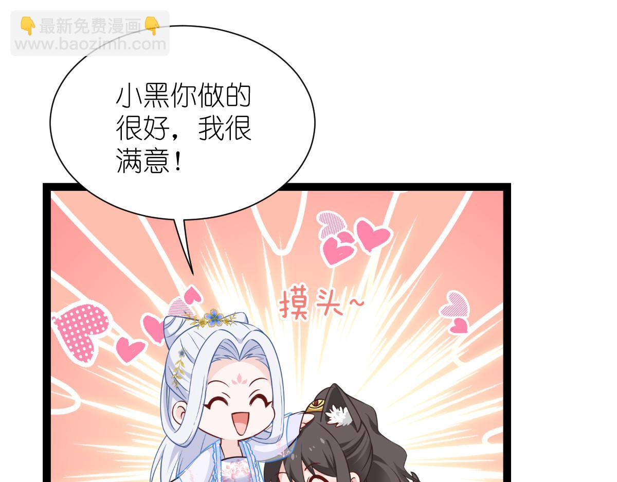 第58话：你好，结芬！70