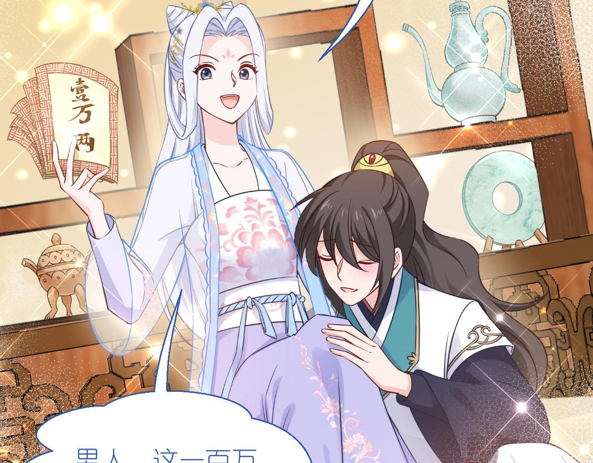 第58话：你好，结芬！75