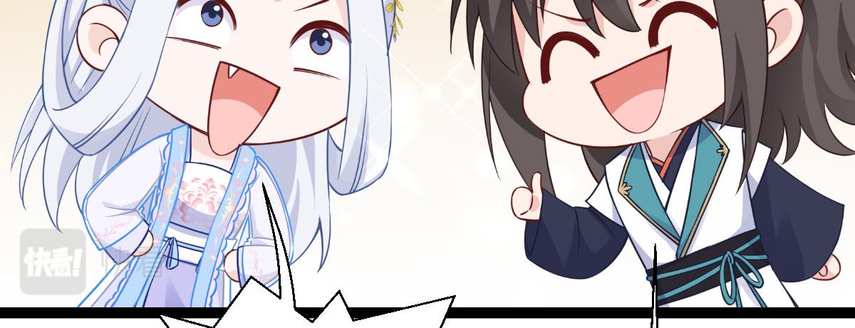 第58话：你好，结芬！77